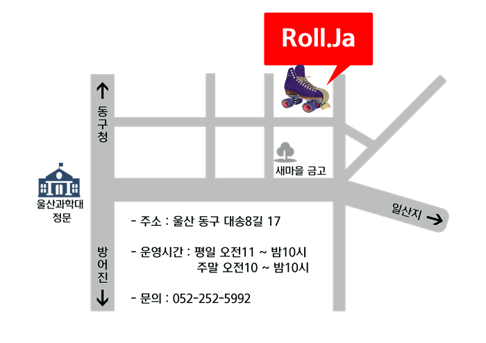 Roll.Ja 약도(울산 대송동)