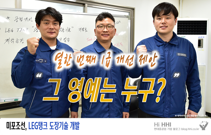 열한 번째 1급 개선 제안... 그 영예는 누구?