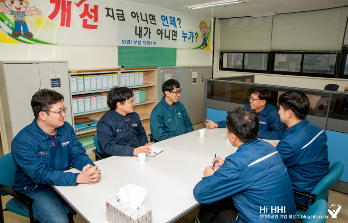 [사진]전해드립니다(3) - 현대중삼호중공업 의장1부 대화 모습