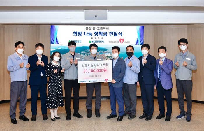 “지역 꿈나무에게 희망을 선물합니다”