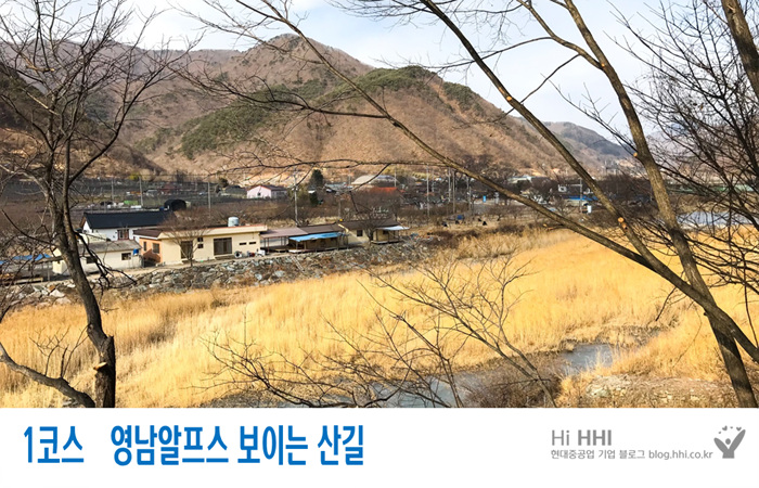 [사진]계곡 따라 봄길 따라(2) - 1코스 영남알프스 보이는 산길