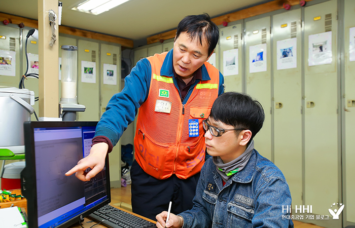 현대중공업 핵심기술전수제도