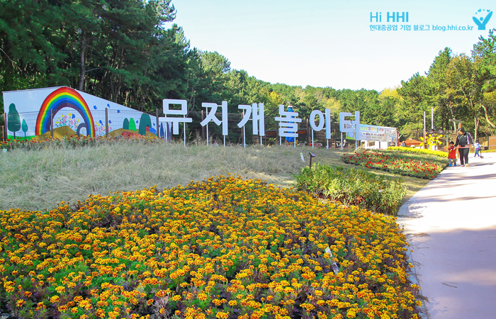 [사진]울산 선암호수공원 무지개놀이터 (3)