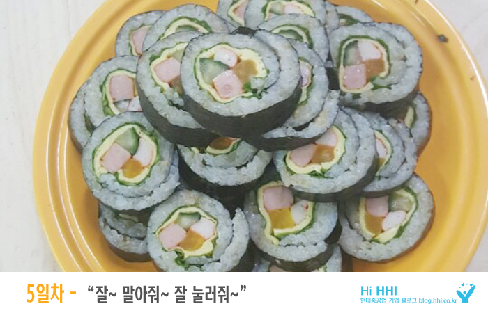 김밥