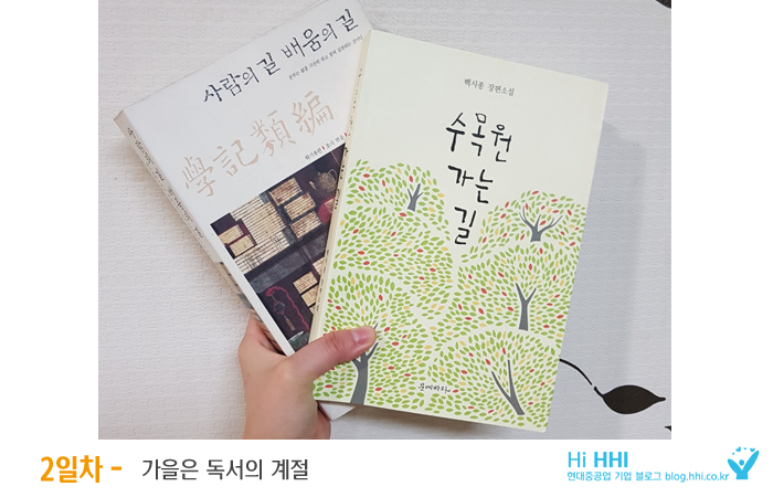 [사진]이달의 도전 - 신영미 사원(2일차)